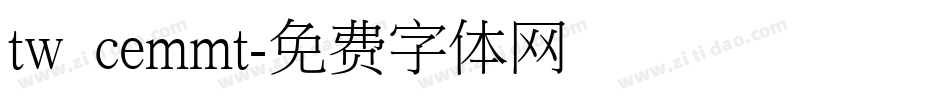 tw cemmt字体转换